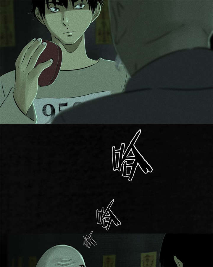 第23章：欧海平的选择18