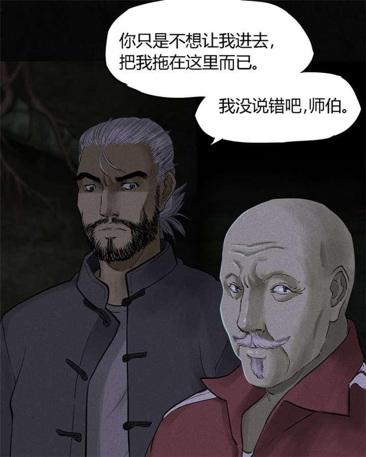 第41章：这里也有···5
