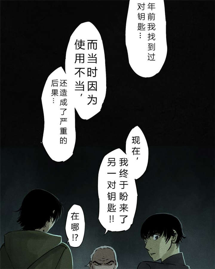 第52章：最终篇（中）42