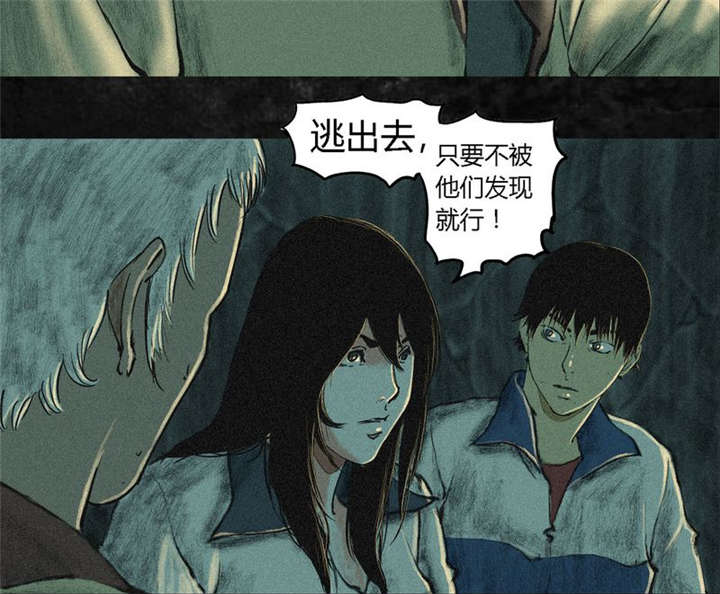 第3章：定国的选择70