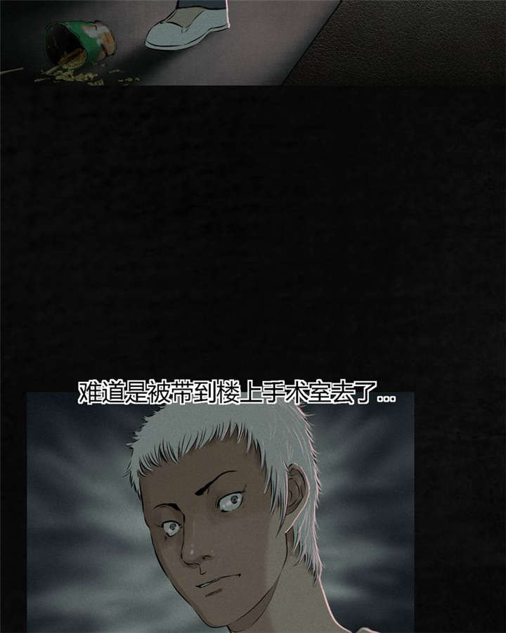第17章：“我是谁”50
