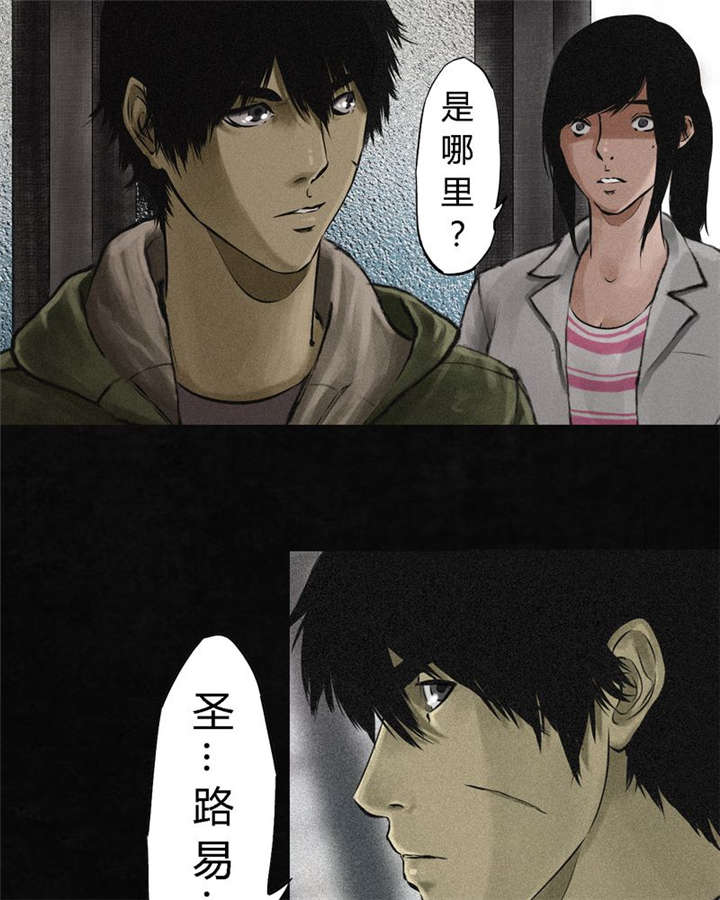 第14章：大将......28