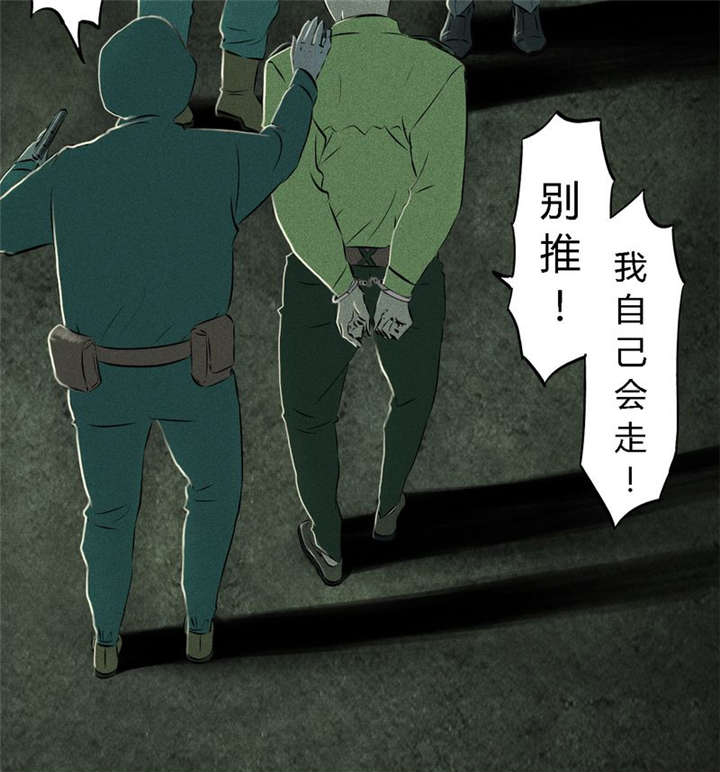 第22章：何平倒戈36