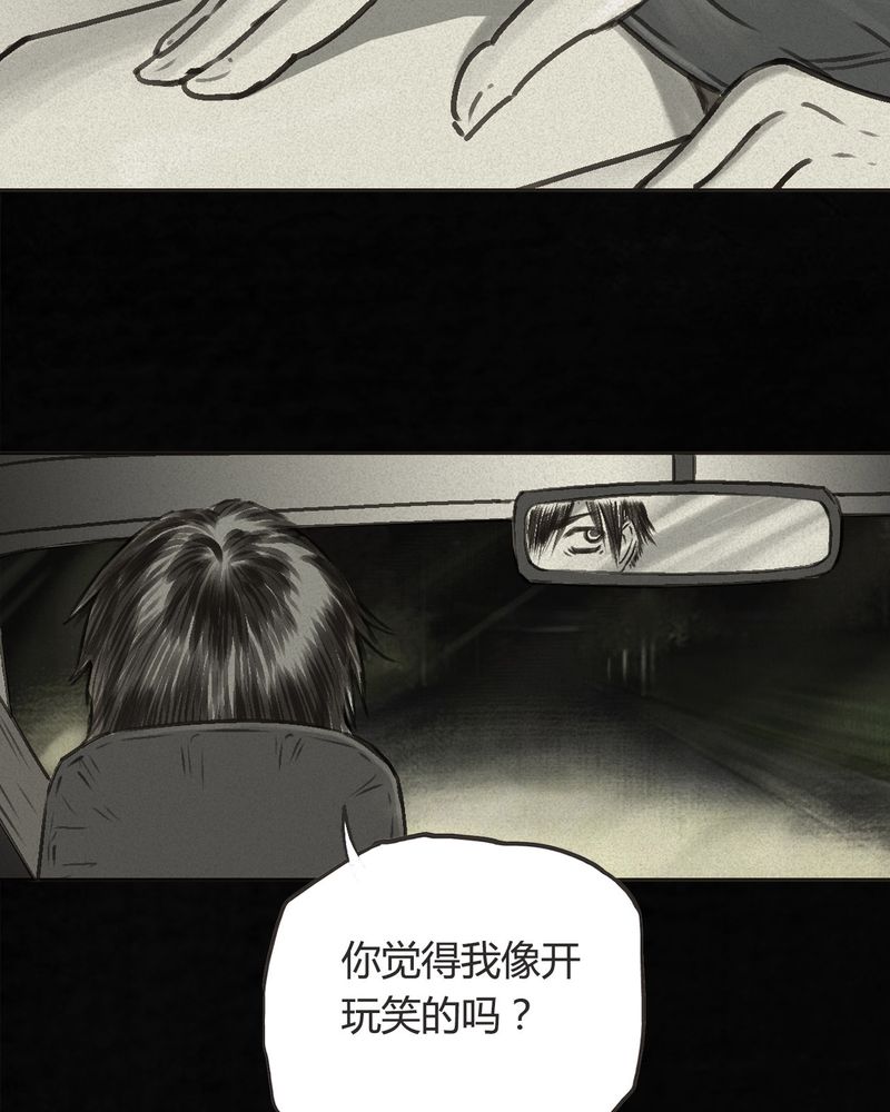 第55章：番外篇（上）56