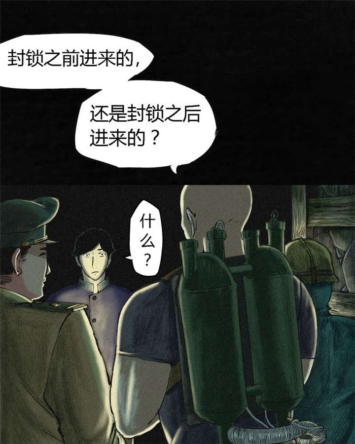 第3章：定国的选择35