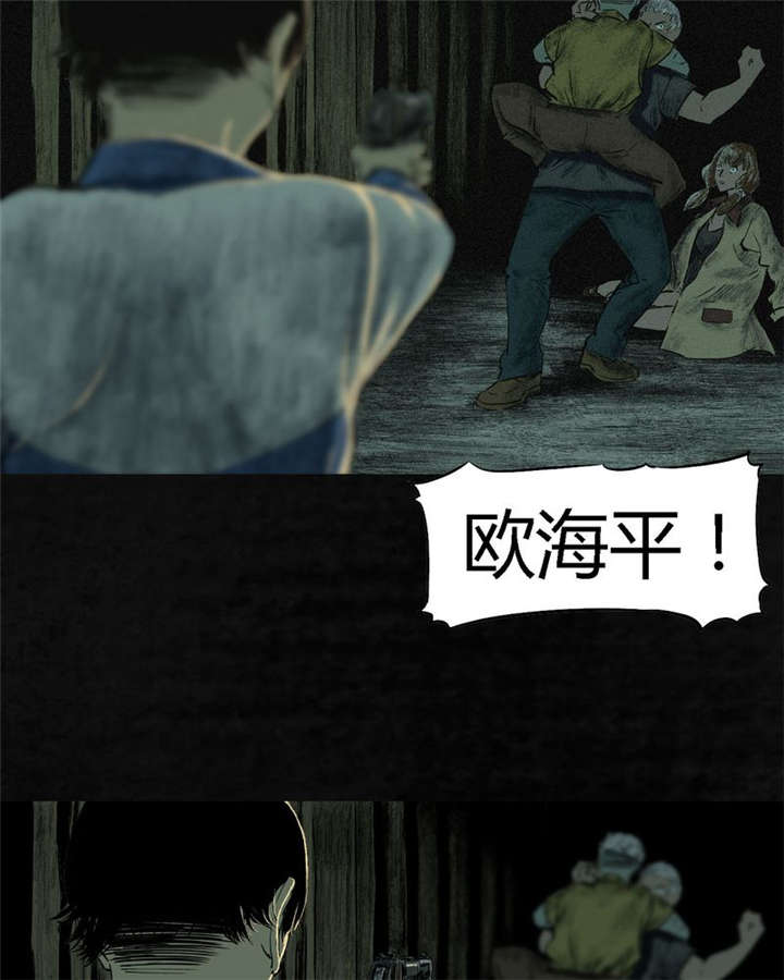 第6章：特强三鞭丸41