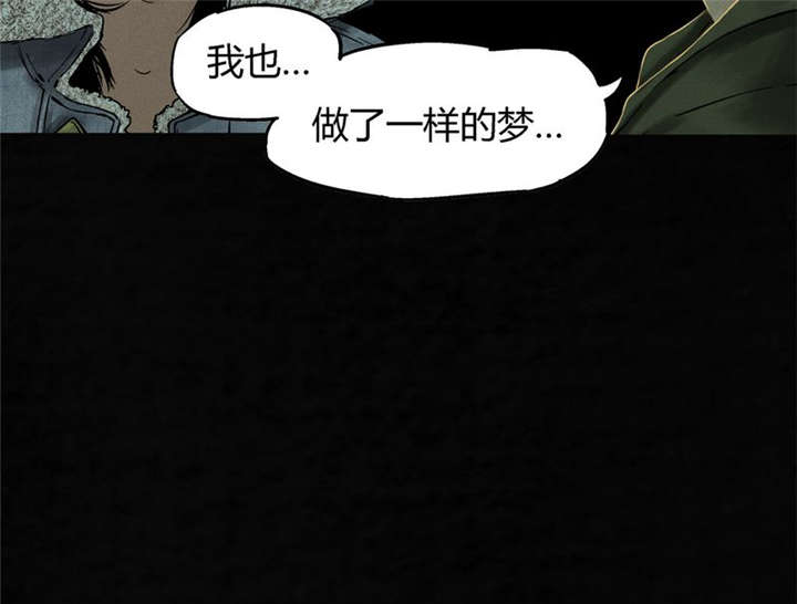 第46章：梦醒时分24
