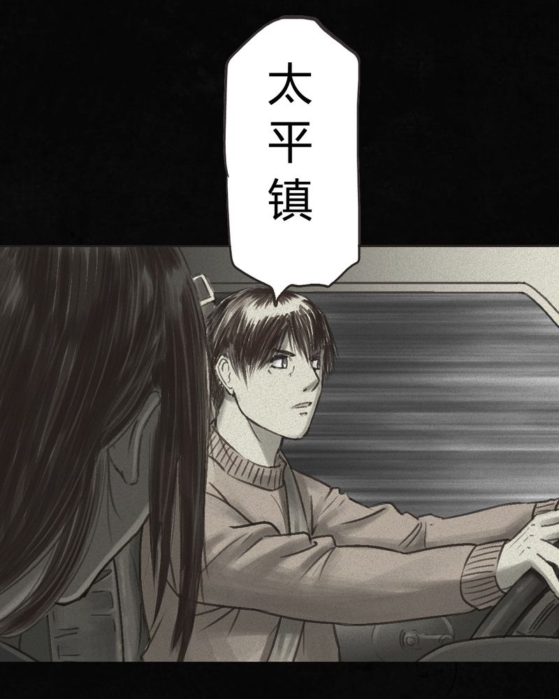 第55章：番外篇（上）37
