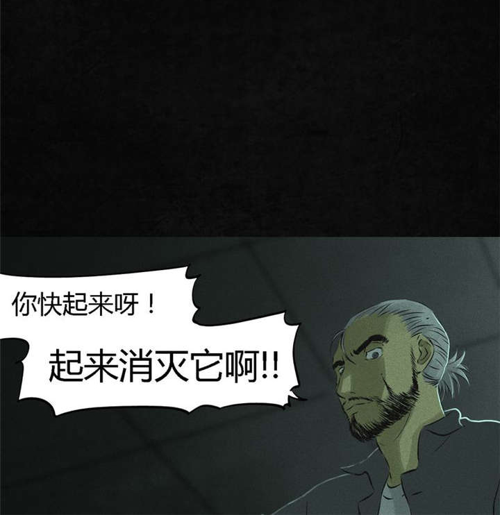 第19章：老邢的秘密69