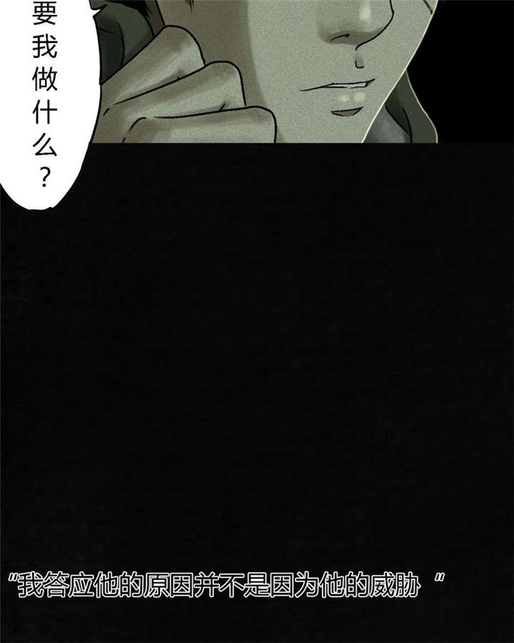第48章：似曾相识46