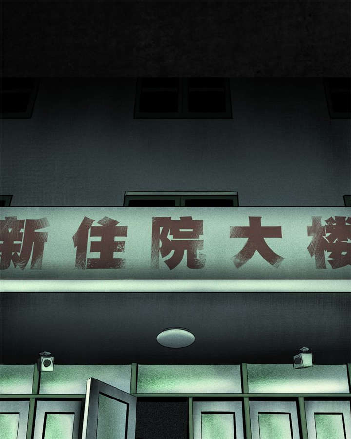 第22章：何平倒戈53