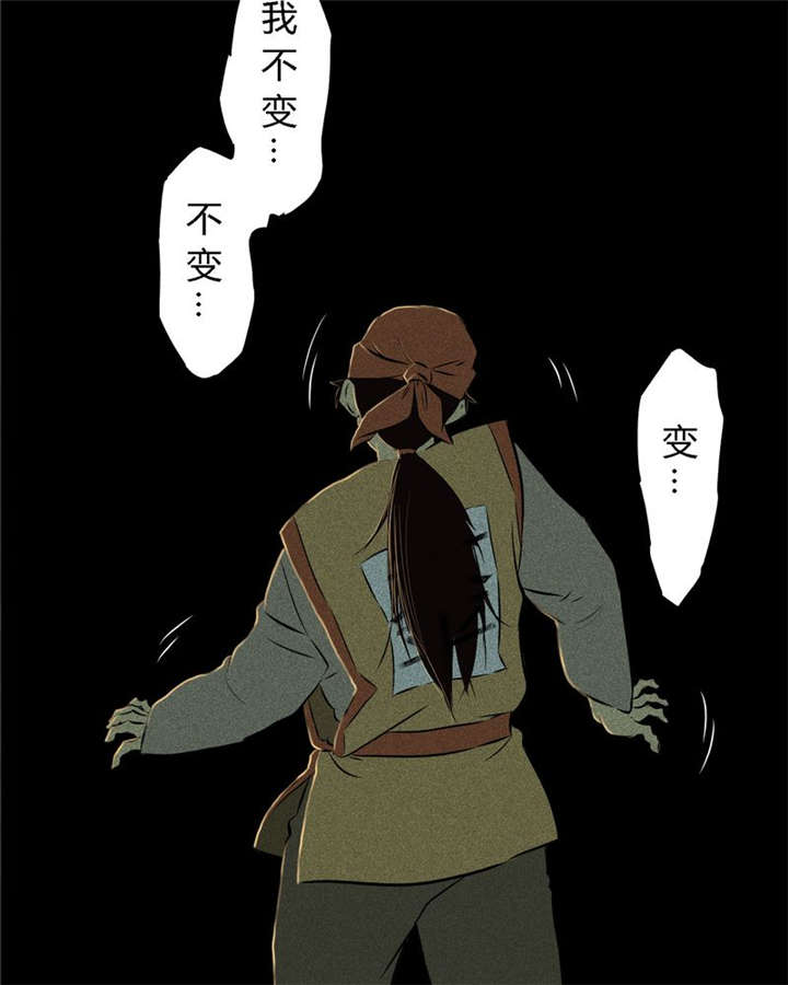第27章：变39