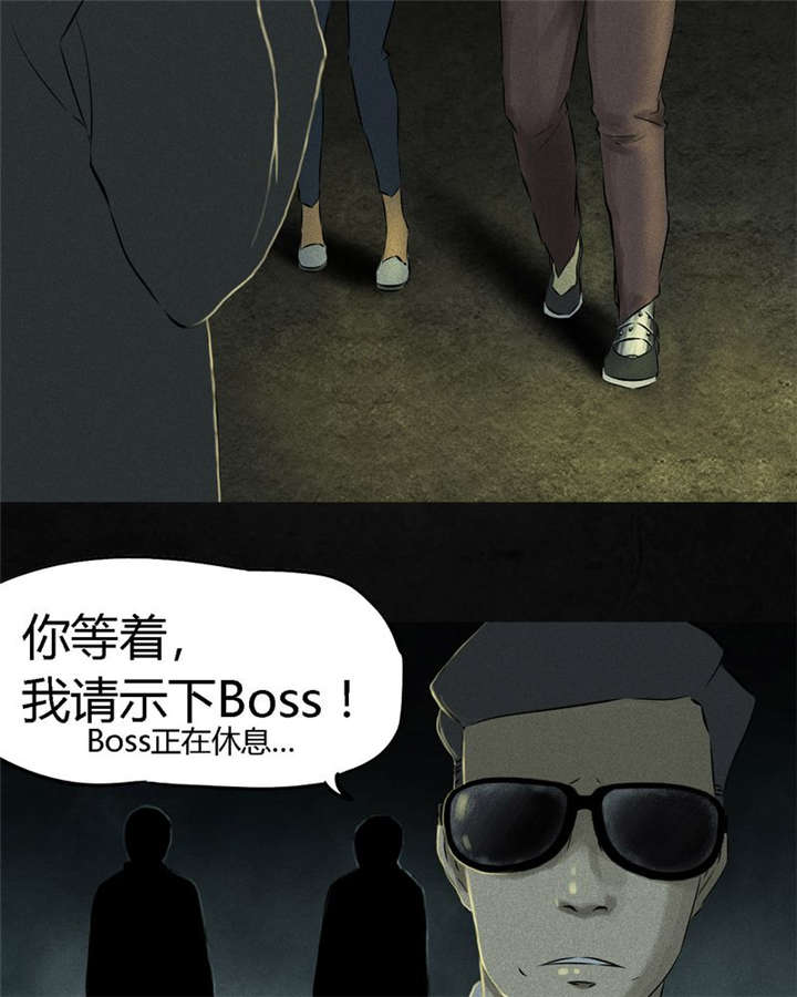 第29章：面具73