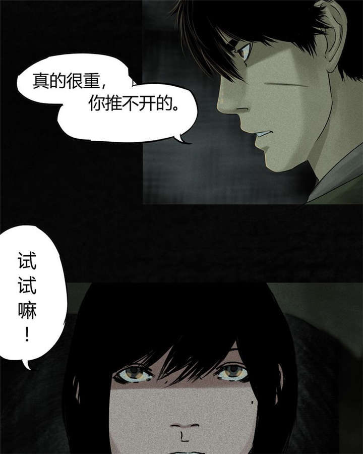 第46章：梦醒时分58