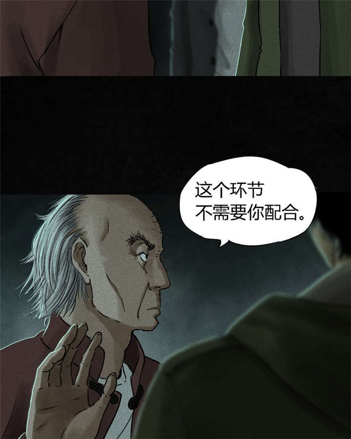 第53章：最终篇（中下）15