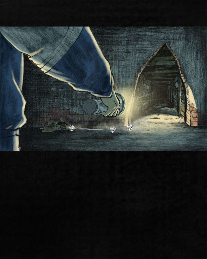 第1章：下水道美人鱼95