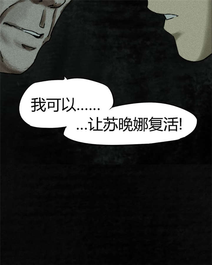 第50章：这个问题！69