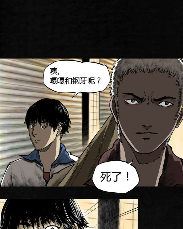 第1章：下水道美人鱼44