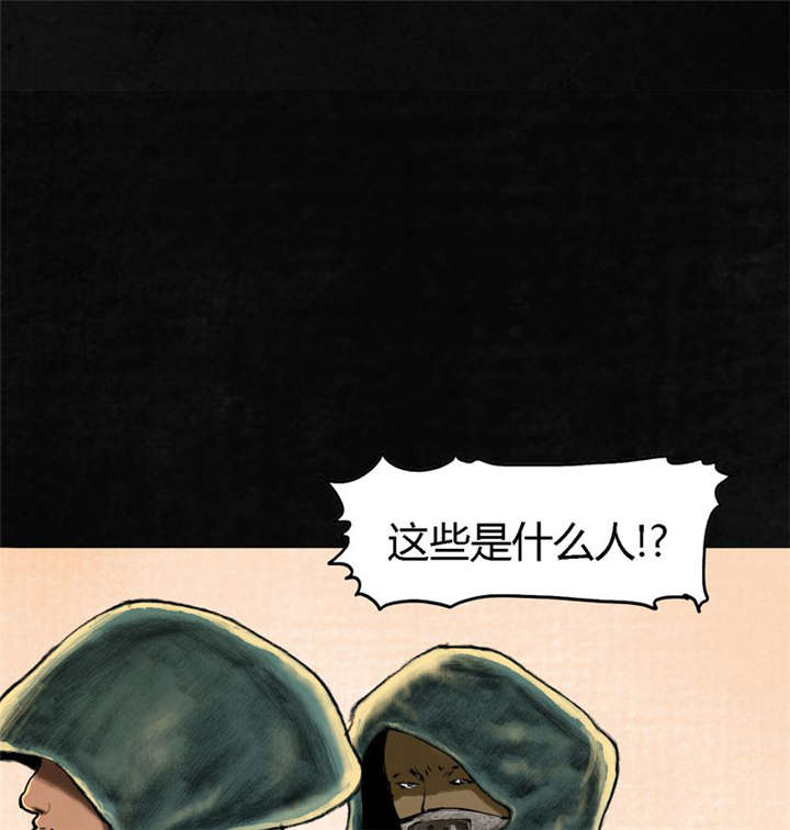 第1章：下水道美人鱼54