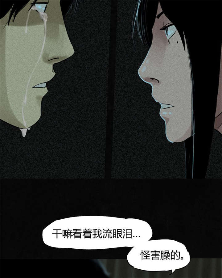 第34章：梦魇24