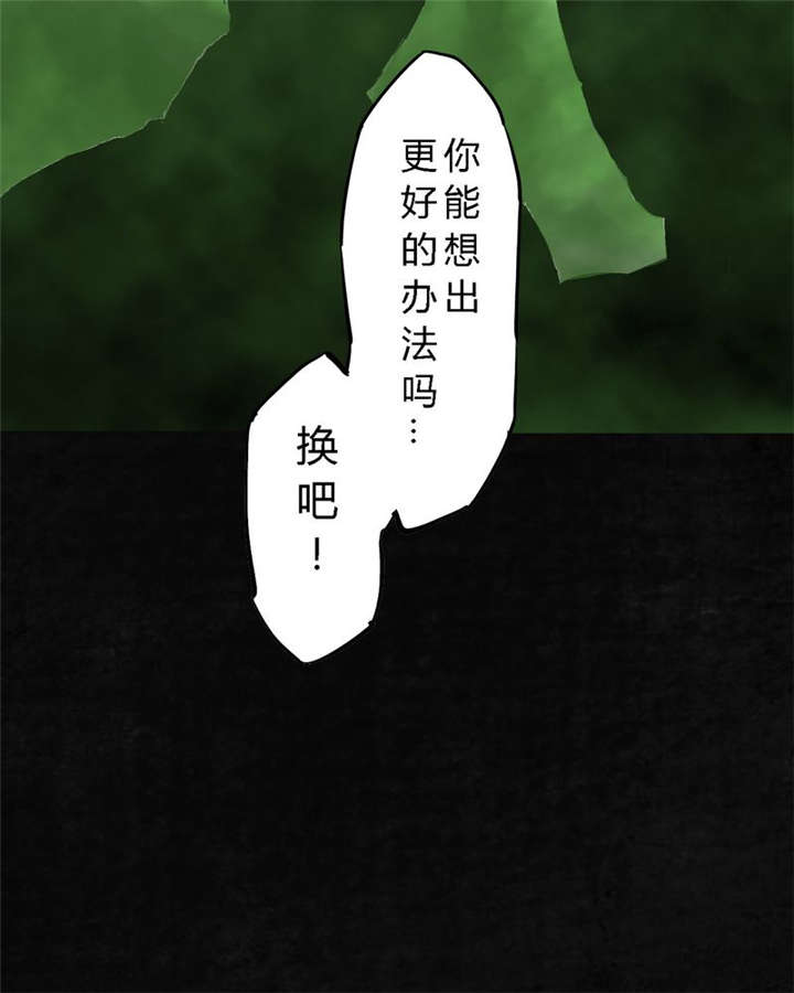 第7章：潜在的危机11