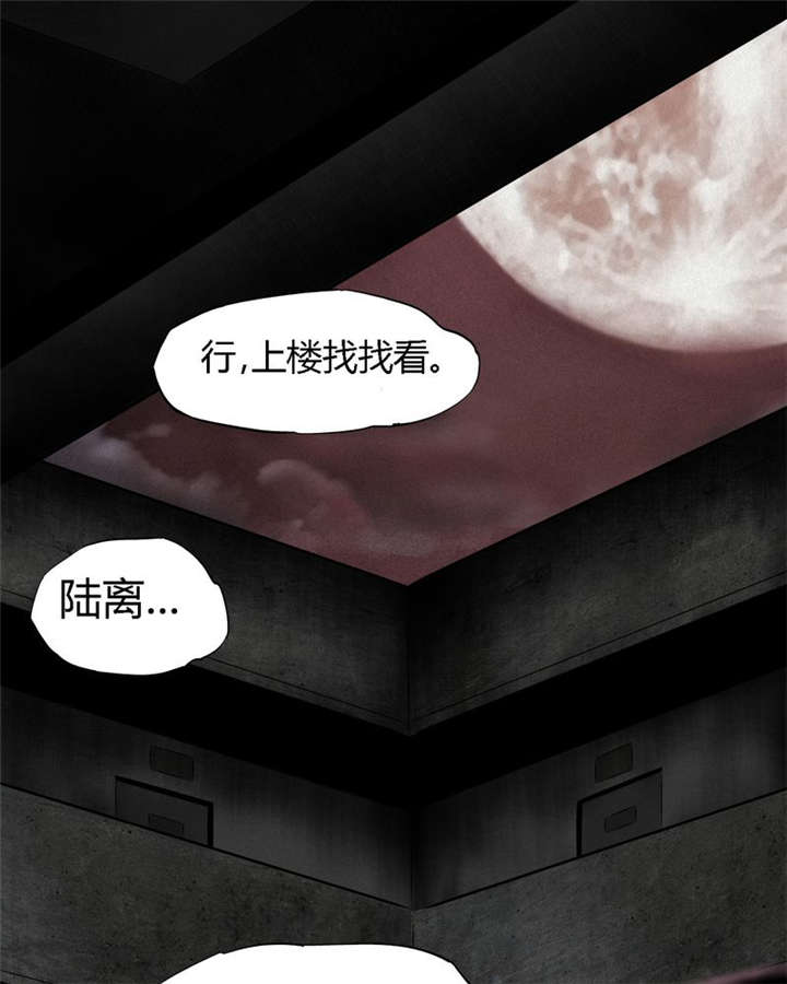 第17章：“我是谁”7