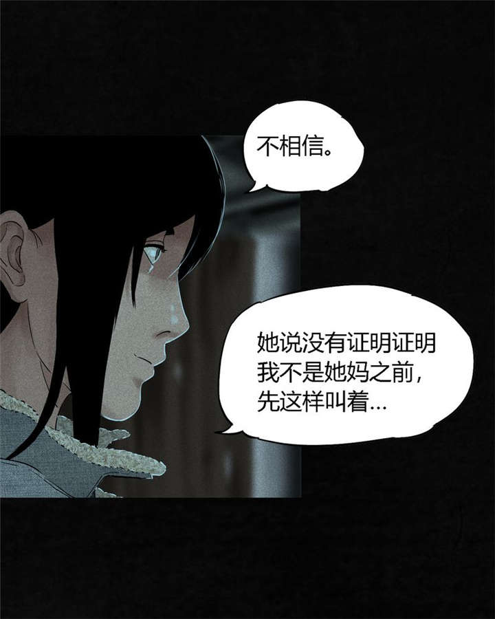 第34章：梦魇45