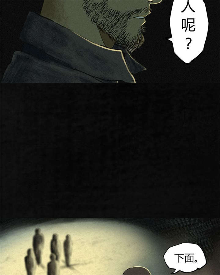 第10章：他们被带去哪？18