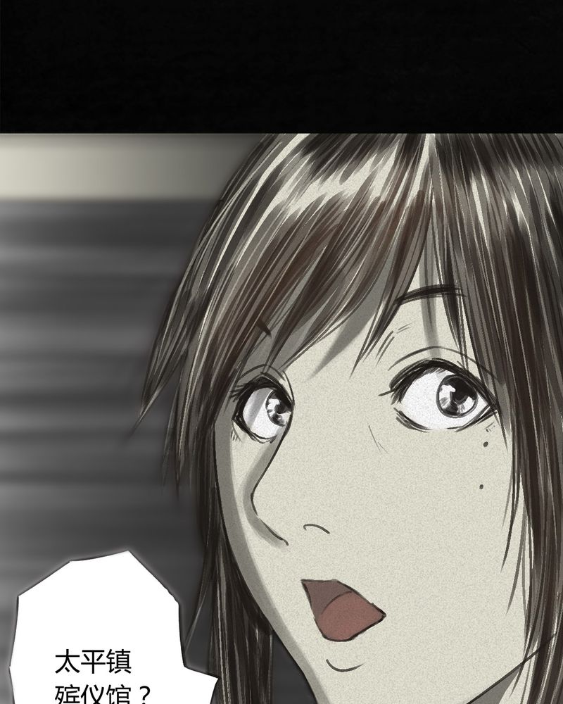 第55章：番外篇（上）39