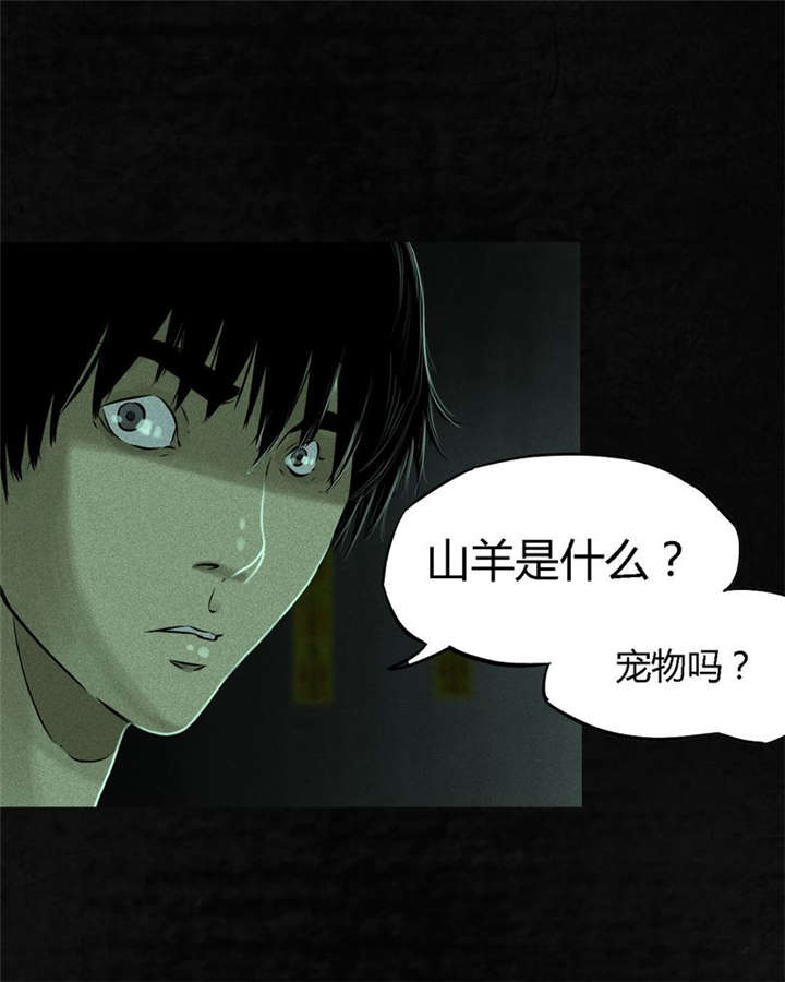 第23章：欧海平的选择32