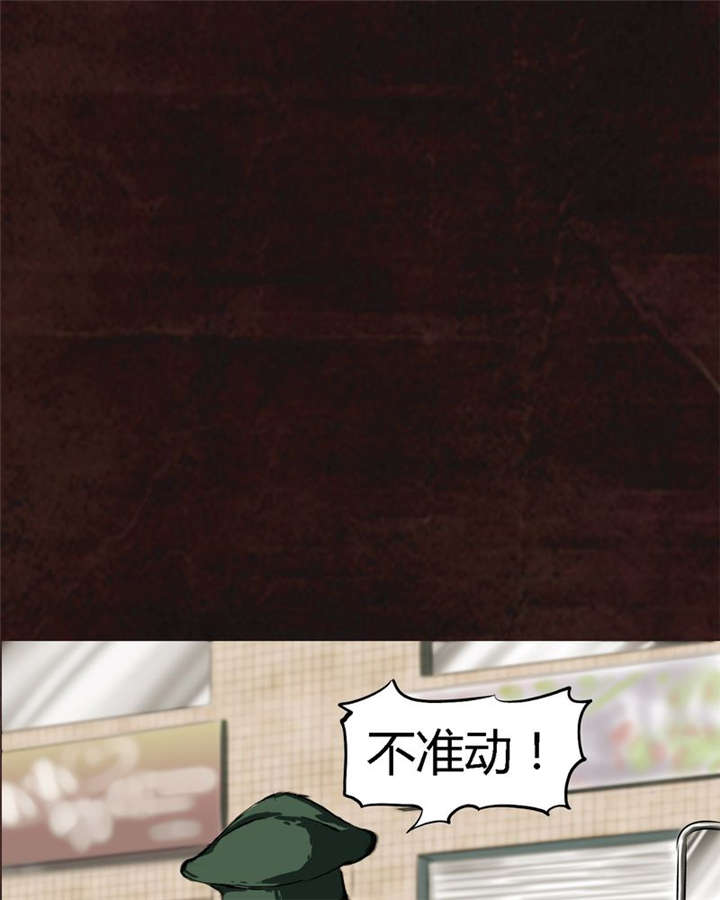 第9章：抹不去的伤痕（下）82