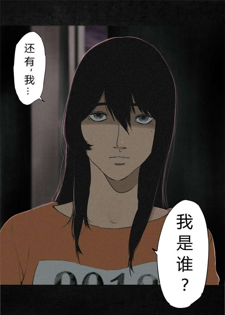 第17章：“我是谁”36