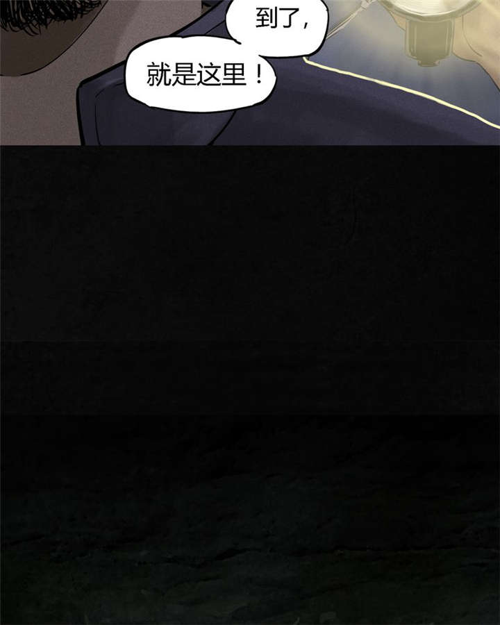 第38章：地宫入口35