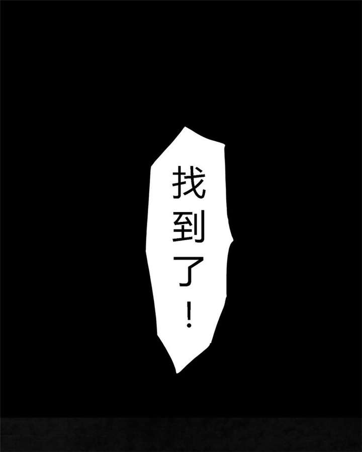第4章：好人？坏人？83