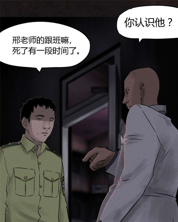 第26章：药丸的副作用37