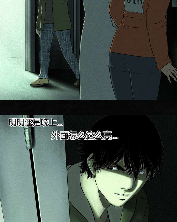 第22章：何平倒戈12