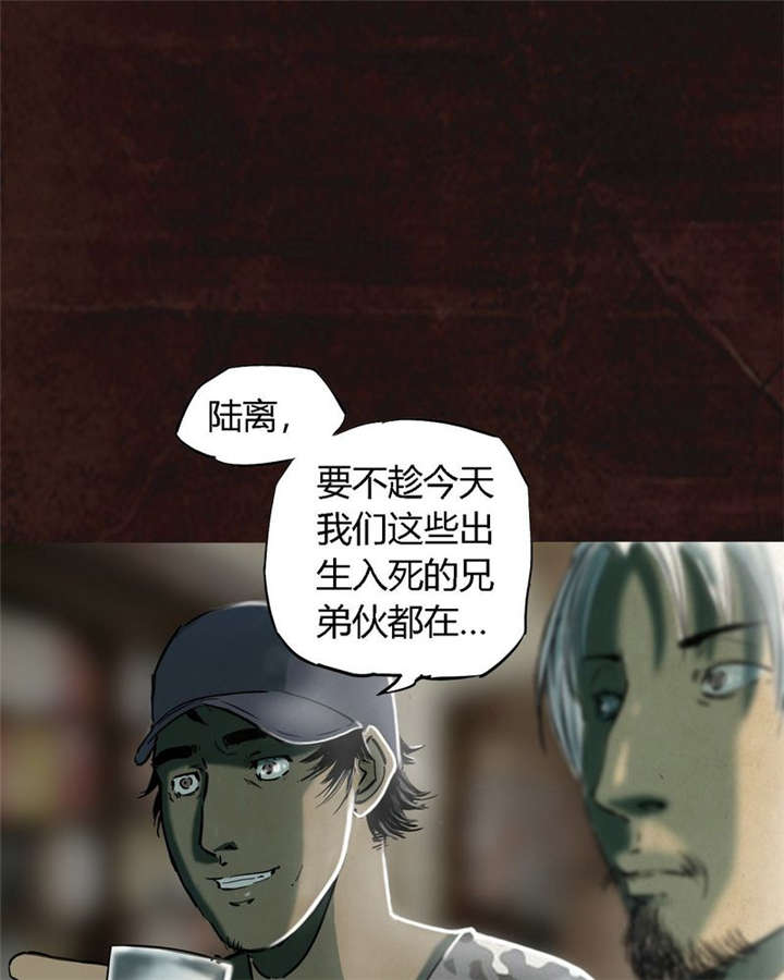 第8章：抹不去的伤痕（上）44
