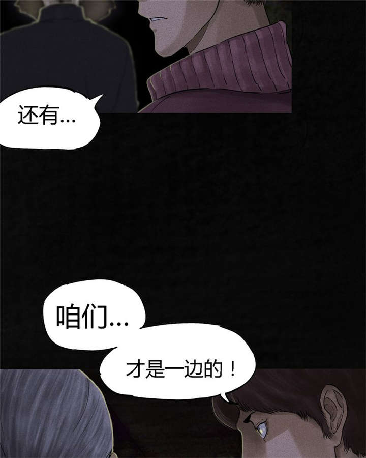 第38章：地宫入口20