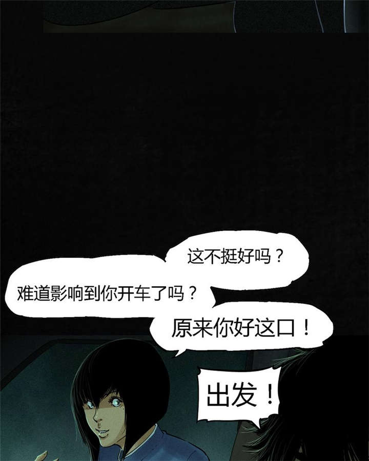 第35章：熟悉的地方25