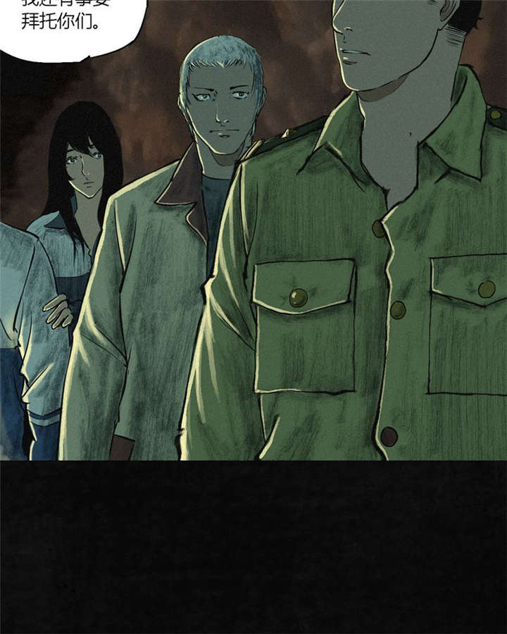 第4章：好人？坏人？37