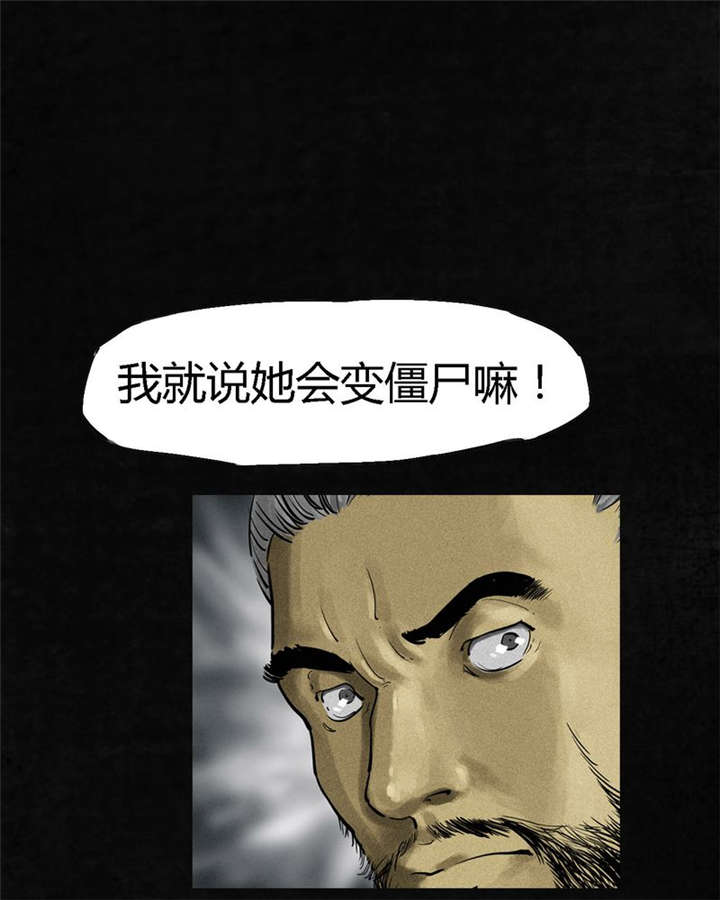 第13章：大将军到此88