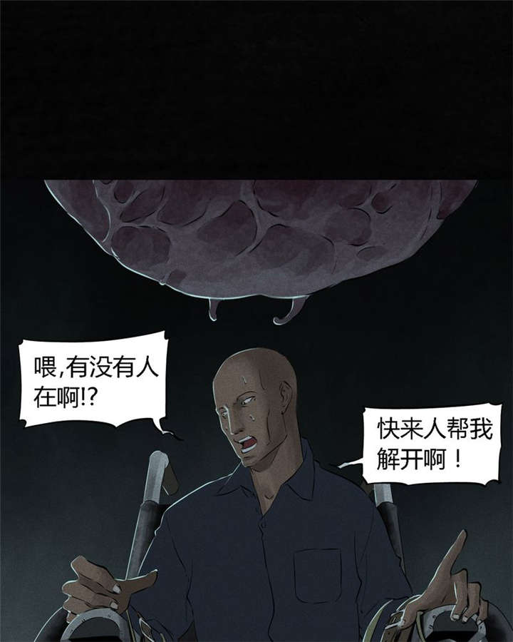 第33章：食物48