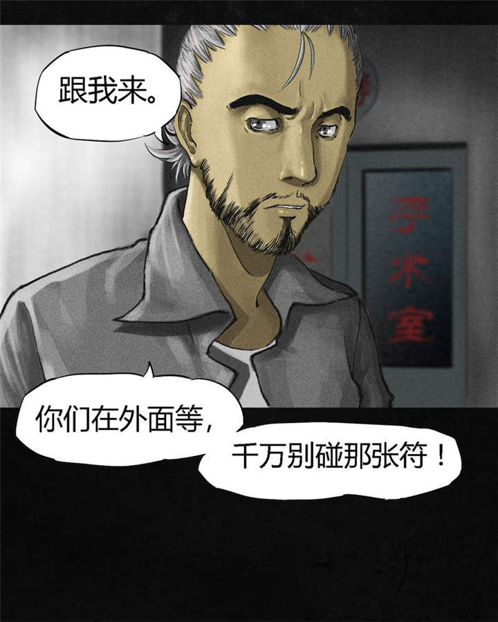 第14章：大将......6