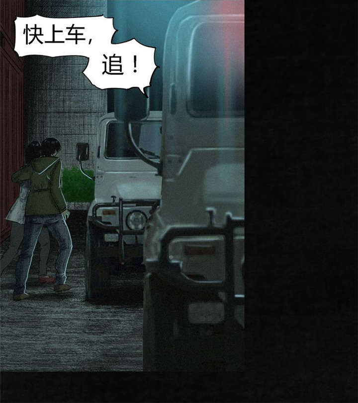 第10章：他们被带去哪？59