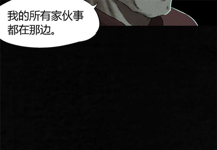 第51章：最终篇（上）30