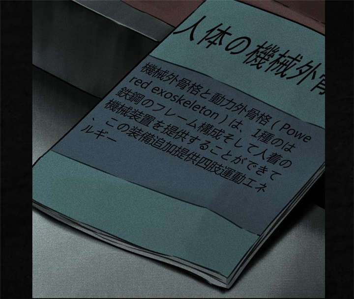 第51章：最终篇（上）33