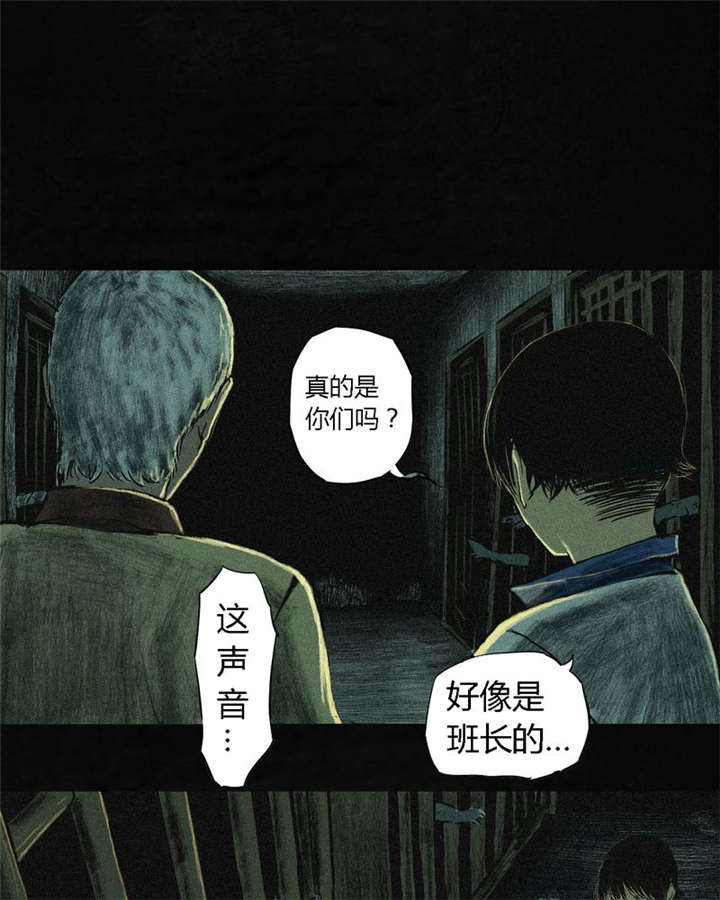 第5章：找到了，谢萌冰！30