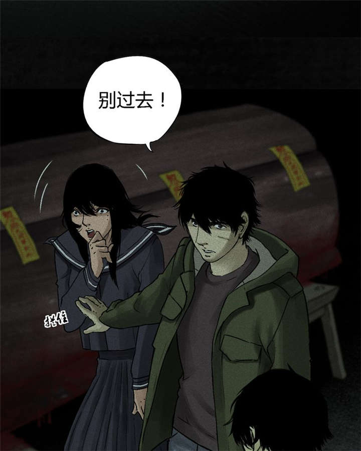 第51章：最终篇（上）40