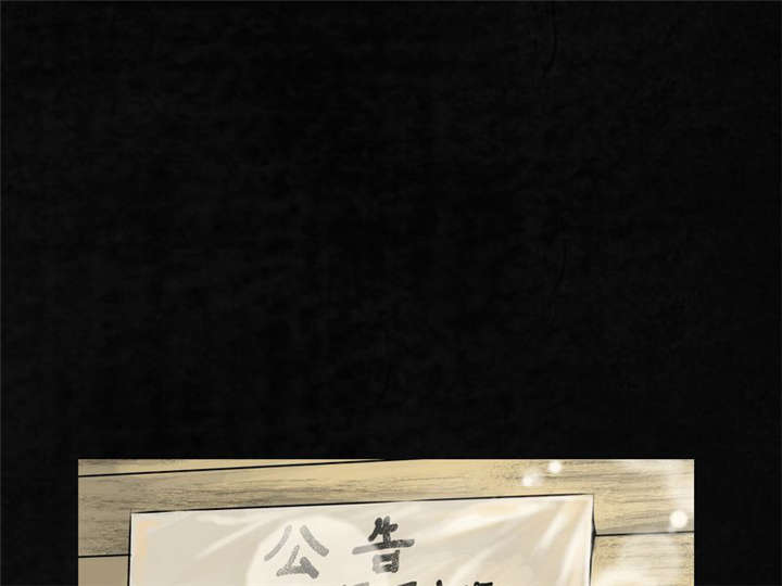 第1章：下水道美人鱼31
