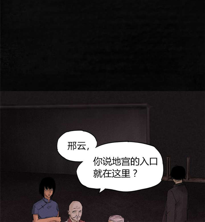第36章：Mr.王11